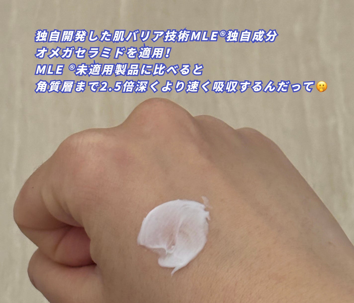 リアルバリア エクストリームクリーム オリジナル/Real Barrier/フェイスクリームを使ったクチコミ(3枚目)