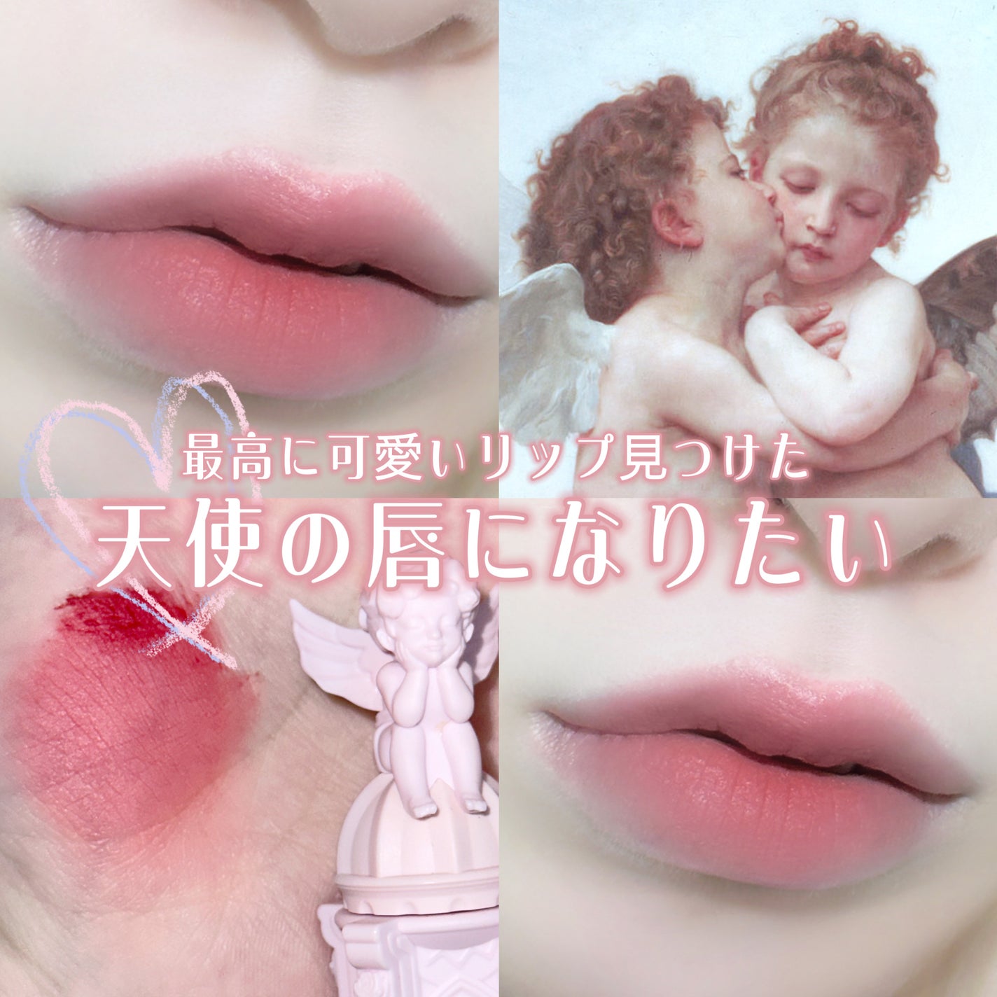 リトルエンジェルフェザーマットリップ/FlowerKnows/口紅を使ったクチコミ(1枚目)