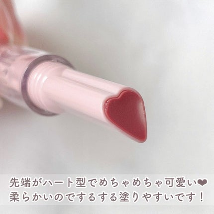 フロレット メルティーハート スティックグロス/FLORTTE/口紅を使ったクチコミ(5枚目)