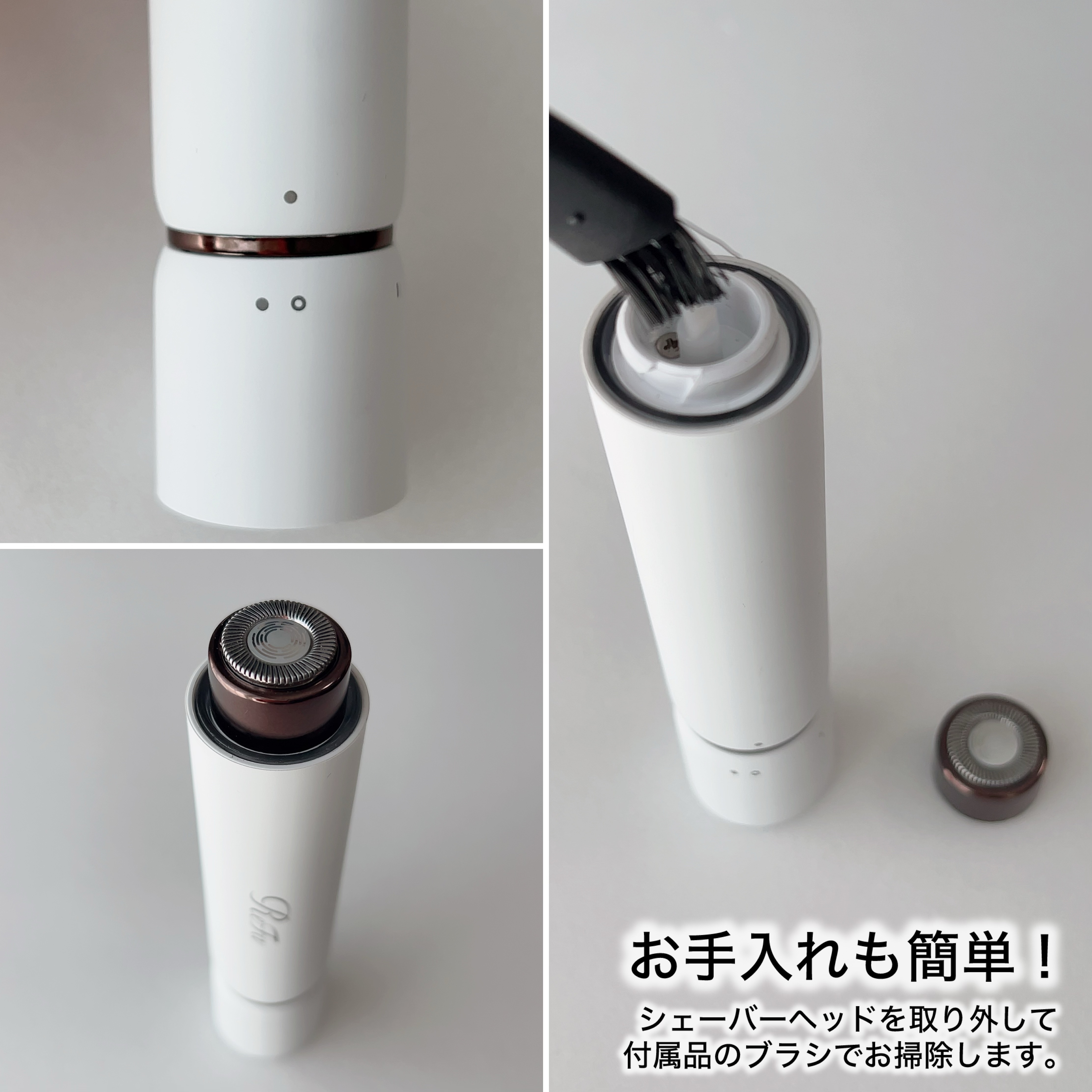 スキムシェーバー/ReFa/シェーバーを使ったクチコミ（3枚目）