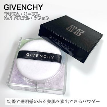 人気に納得！あの4色パウダー正直レポ❤︎

ーーーーーーーーーーーーーーーーーーーーーーーーーー
#GIVENCHY #ジバンシイ
プリズム・リーブル
↪︎ No.1 パステル・シフォン

4色で透明感