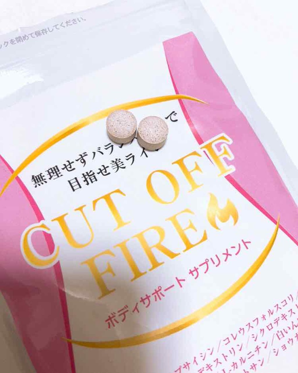 のんた on LIPS 「はじめまして!のんたです!最近ダイエットをはじめようと初めてサ..」(2枚目)