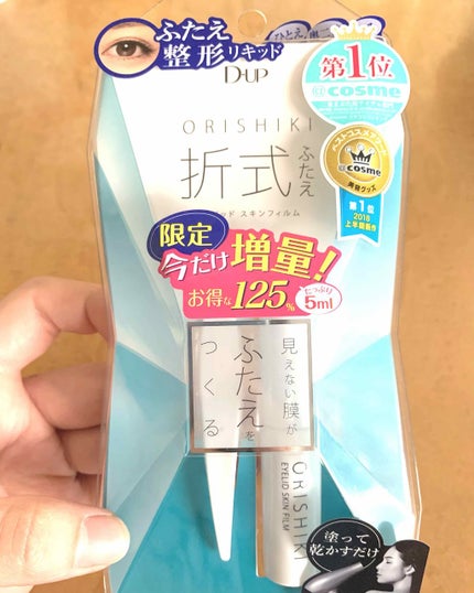 【旧品】オリシキ アイリッドスキンフィルム/D-UP/二重まぶた用アイテムを使ったクチコミ(1枚目)