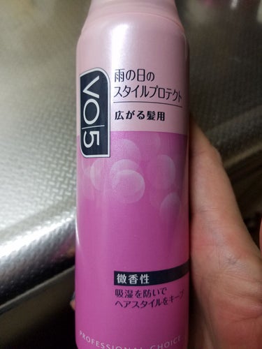 湿気が有る時に使うヘア仕上げ剤です。
無くならないと新しく買わないので、多分旧パケです。

○VO5雨の日のスタイルプロテクト
広がる髪用


春〜夏にかけて、ボブやショートボブが今季も人気ですよね。
