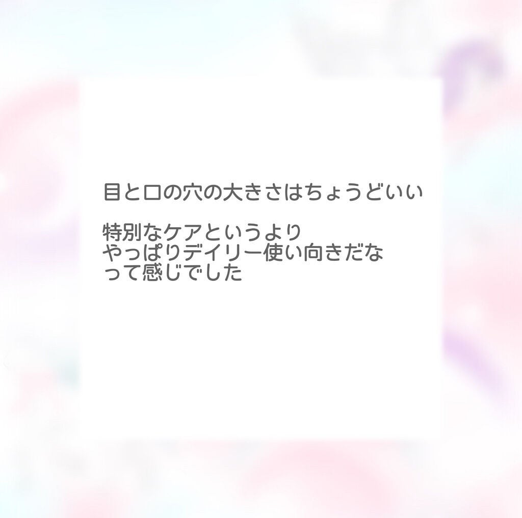 デイリーケアマスク ビタミンC&ピーチ/RISM/シートマスク・パックを使ったクチコミ(6枚目)