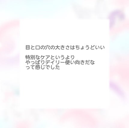 デイリーケアマスク ビタミンC&ピーチ/RISM/シートマスク・パックを使ったクチコミ(6枚目)