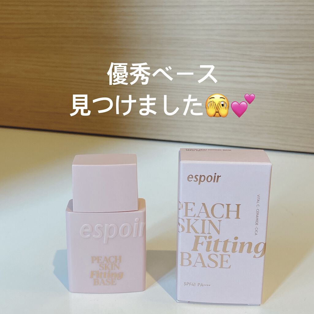 ピーチスキンフィッティングベース/espoir/化粧下地を使ったクチコミ（1枚目）