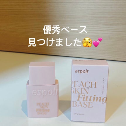ピーチスキンフィッティングベース/espoir/化粧下地を使ったクチコミ(1枚目)