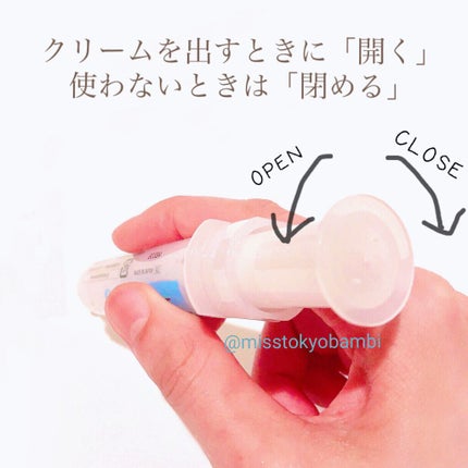 アイキララ/北の快適工房/アイケア・アイクリームを使ったクチコミ(3枚目)