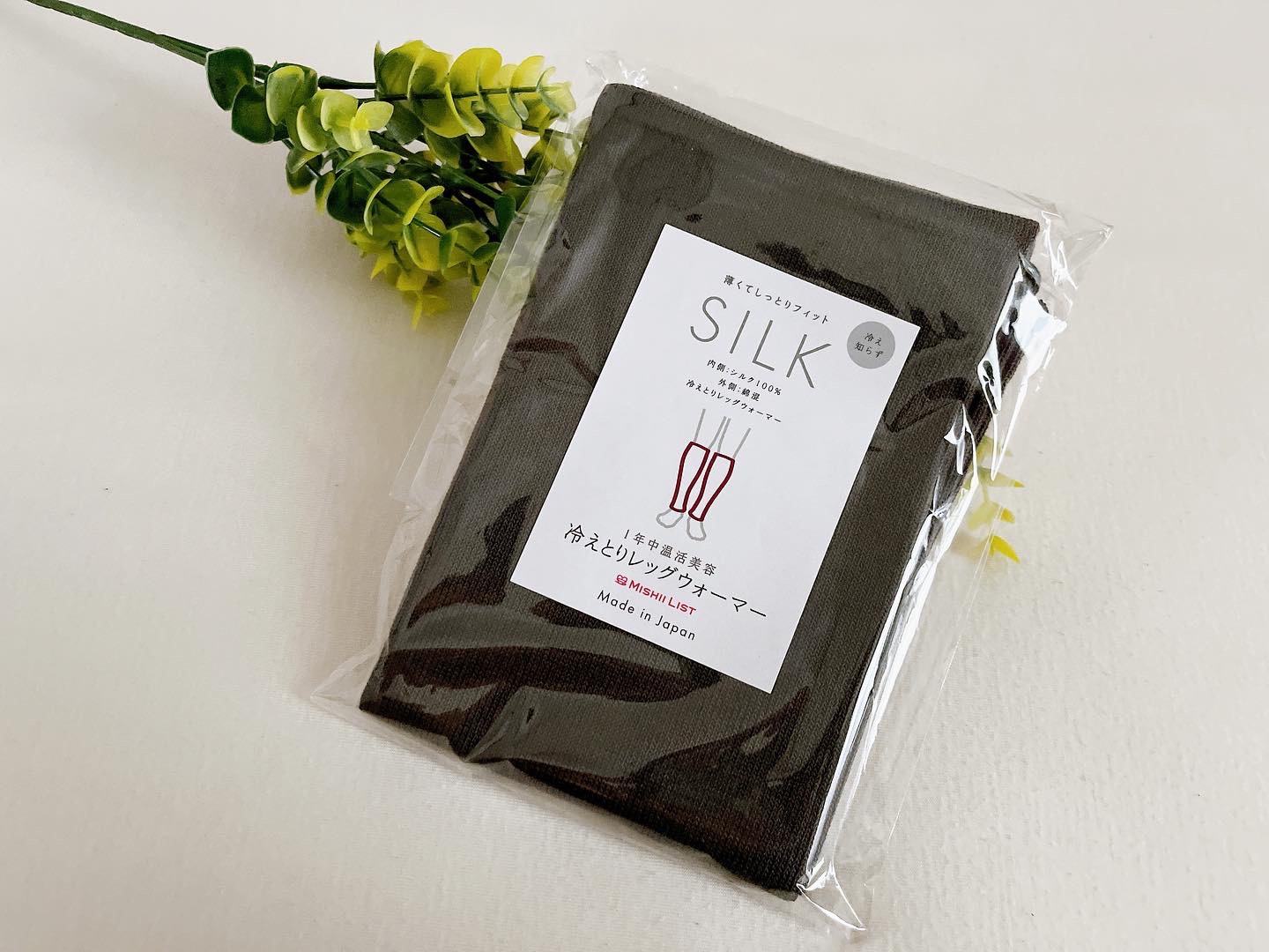 冷えとりレッグウォーマー/ミッシーリスト/その他を使ったクチコミ（1枚目）