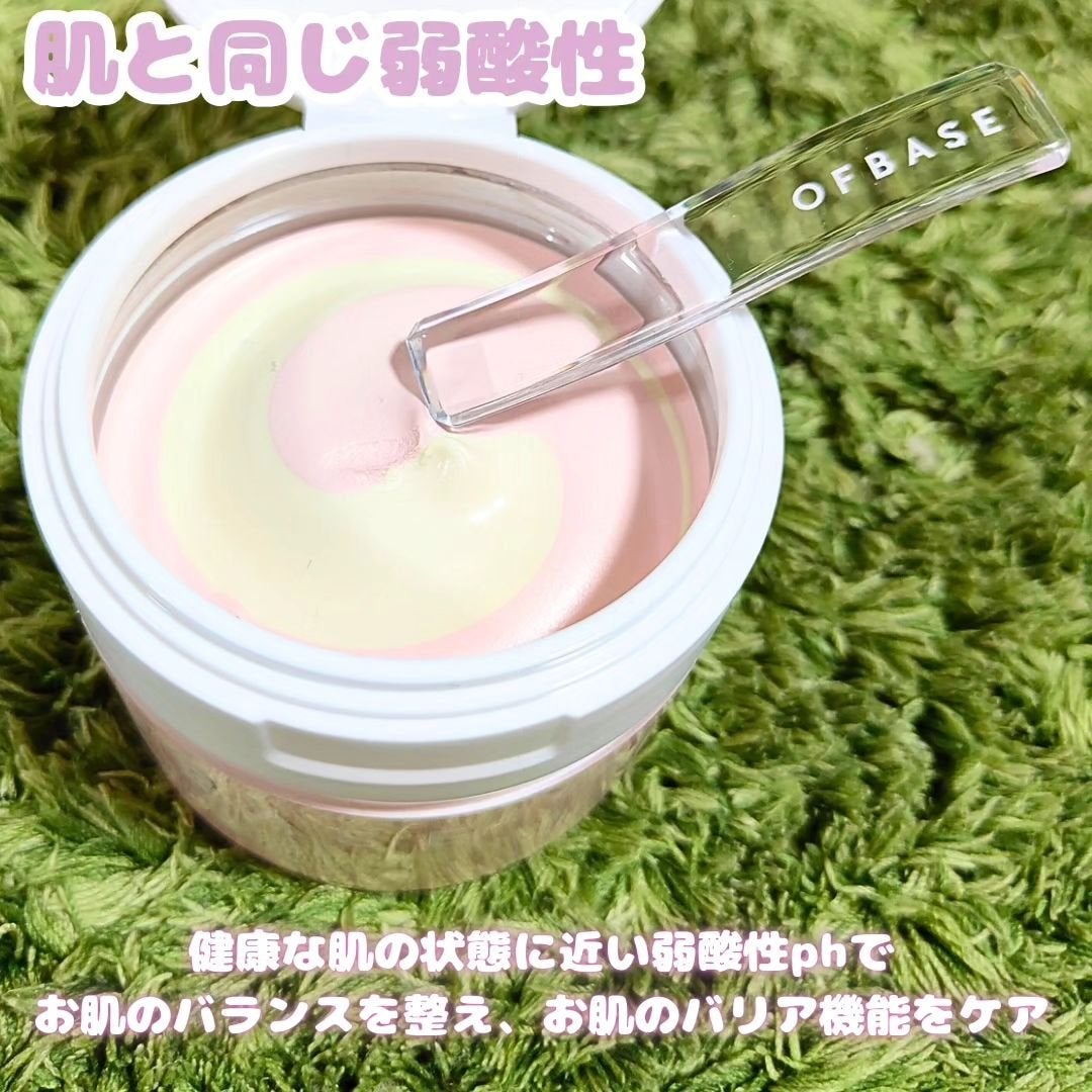 ピックパッククレンザー イチゴ&バニラビーン/OFBASE/洗い流すパック・マスクを使ったクチコミ(4枚目)