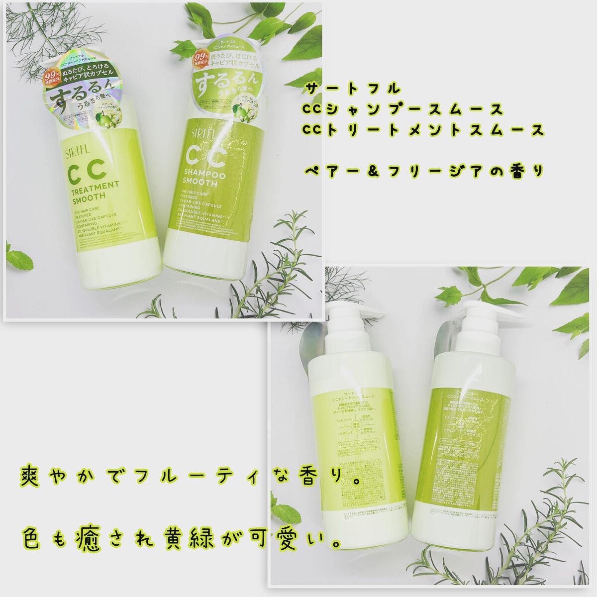 を使ったクチコミ（1枚目）