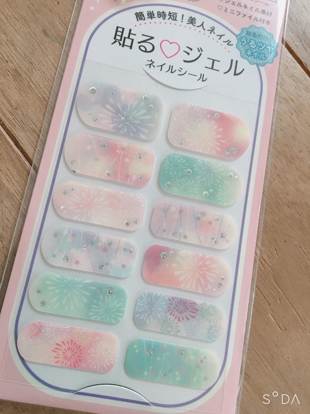 貼るジェルネイル/セリア/ネイルシールを使ったクチコミ(5枚目)