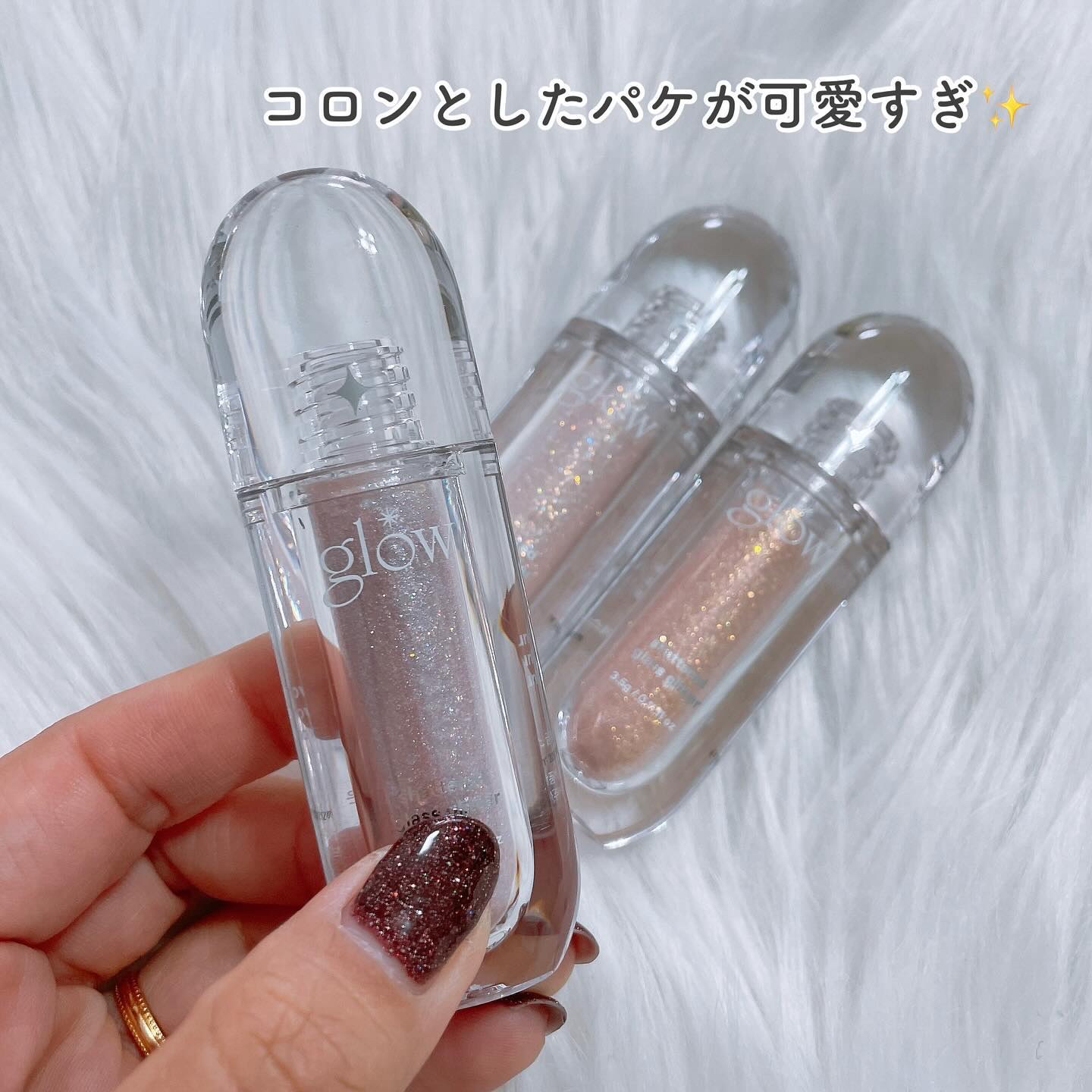 グラスグリッター/glow/グリッターを使ったクチコミ（2枚目）