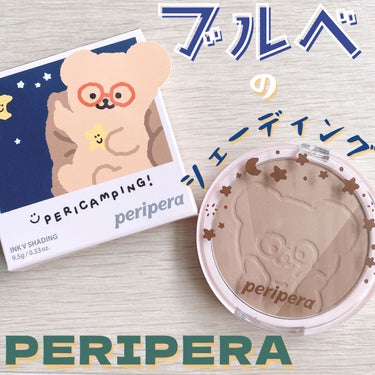 インクブイシェーディング 03 HAZLE GRAY(TETEUM)/PERIPERA/シェーディングの画像