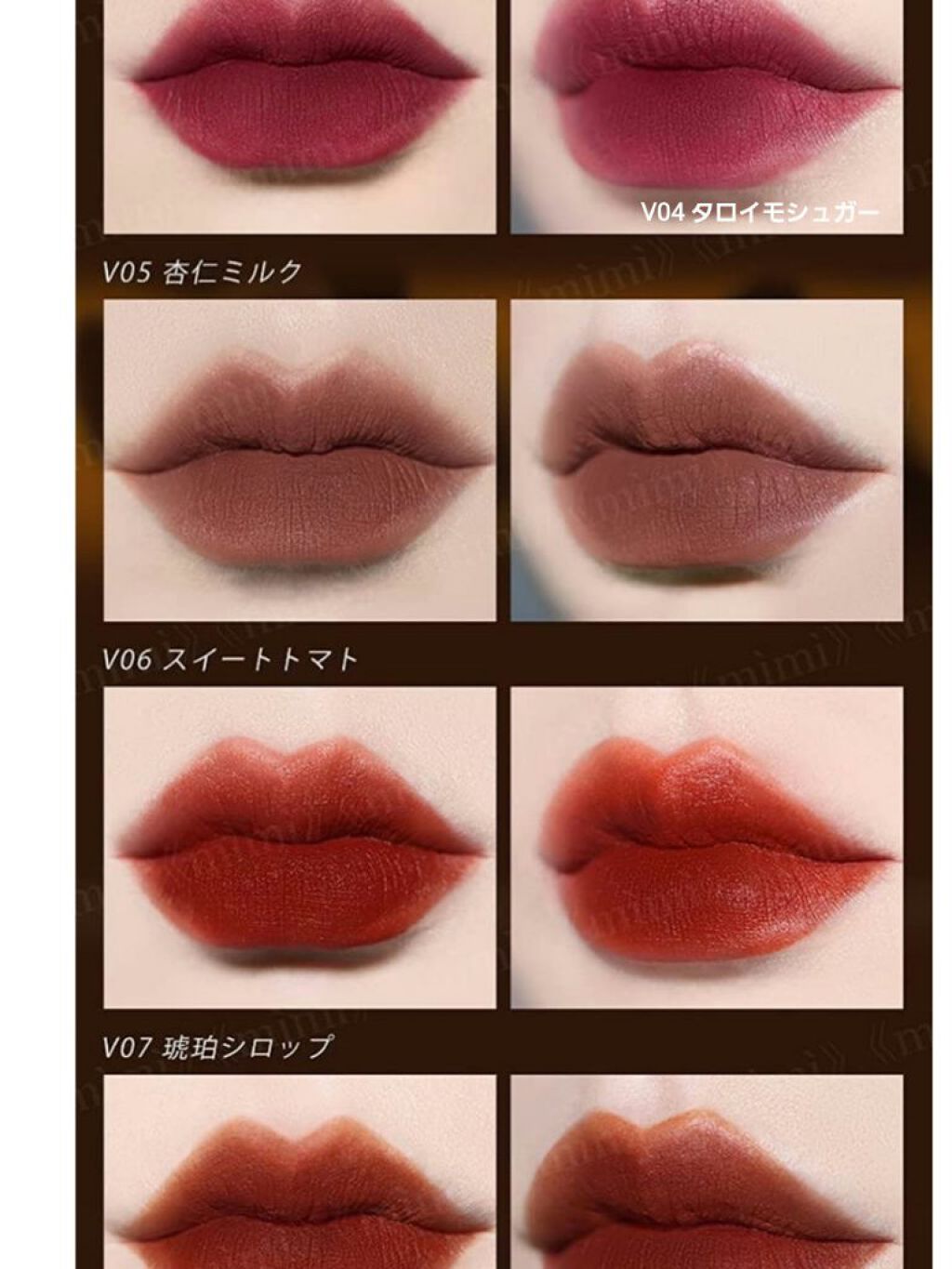 琥珀セミマットリップ/Joocyee/口紅を使ったクチコミ(6枚目)