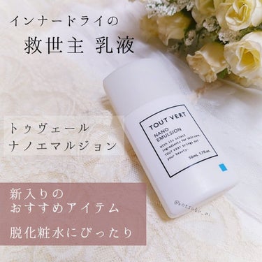 キールズ DS クリアリーブライト エッセンス[医薬部外品]/Kiehl's/美容液を使ったクチコミ（5枚目）