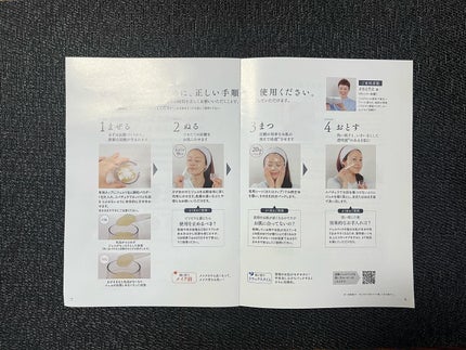 炭酸パックプレミアム/フェヴリナ/洗い流すパック・マスクを使ったクチコミ(7枚目)