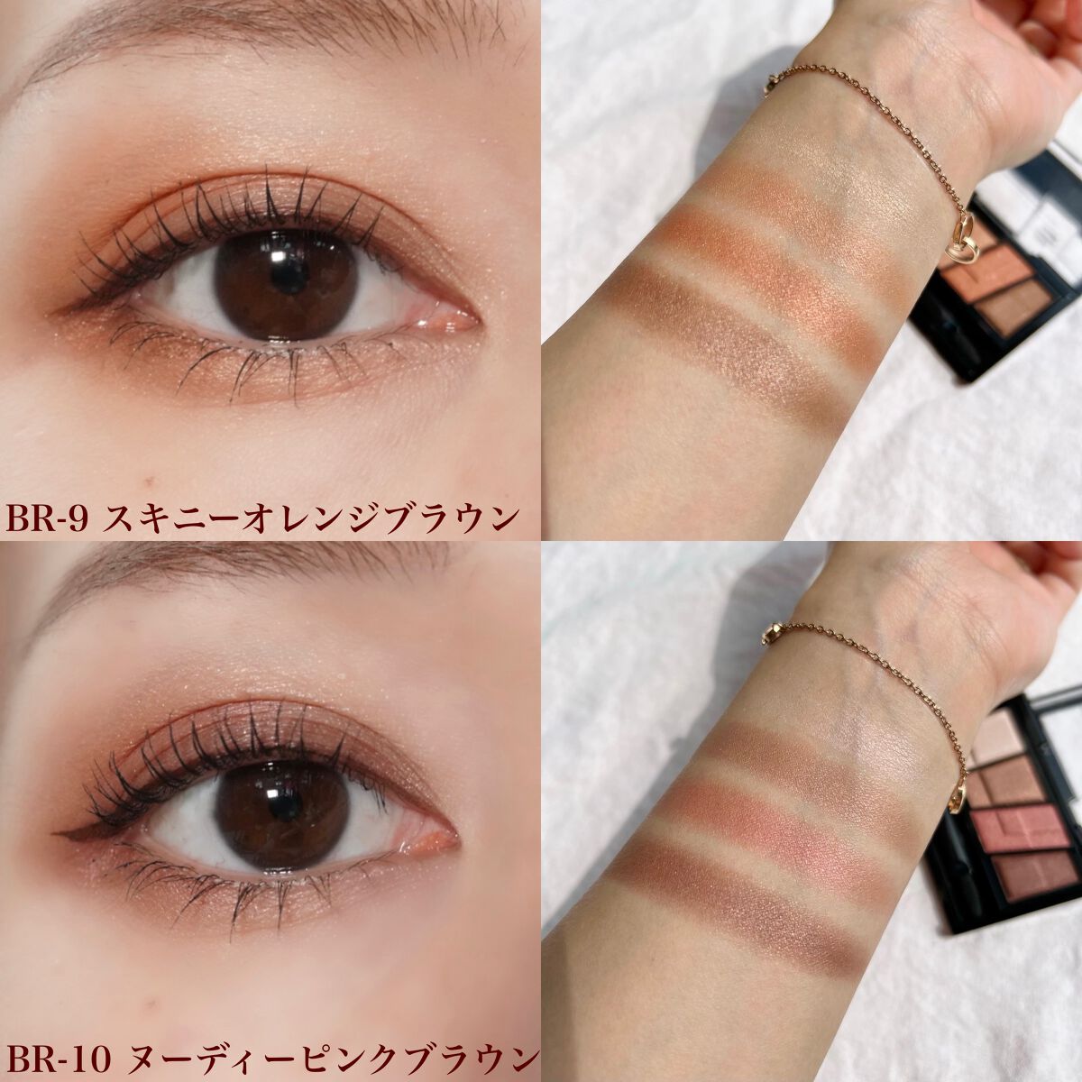 デザイニングブラウンアイズ/KATE/アイシャドウパレットを使ったクチコミ(9枚目)