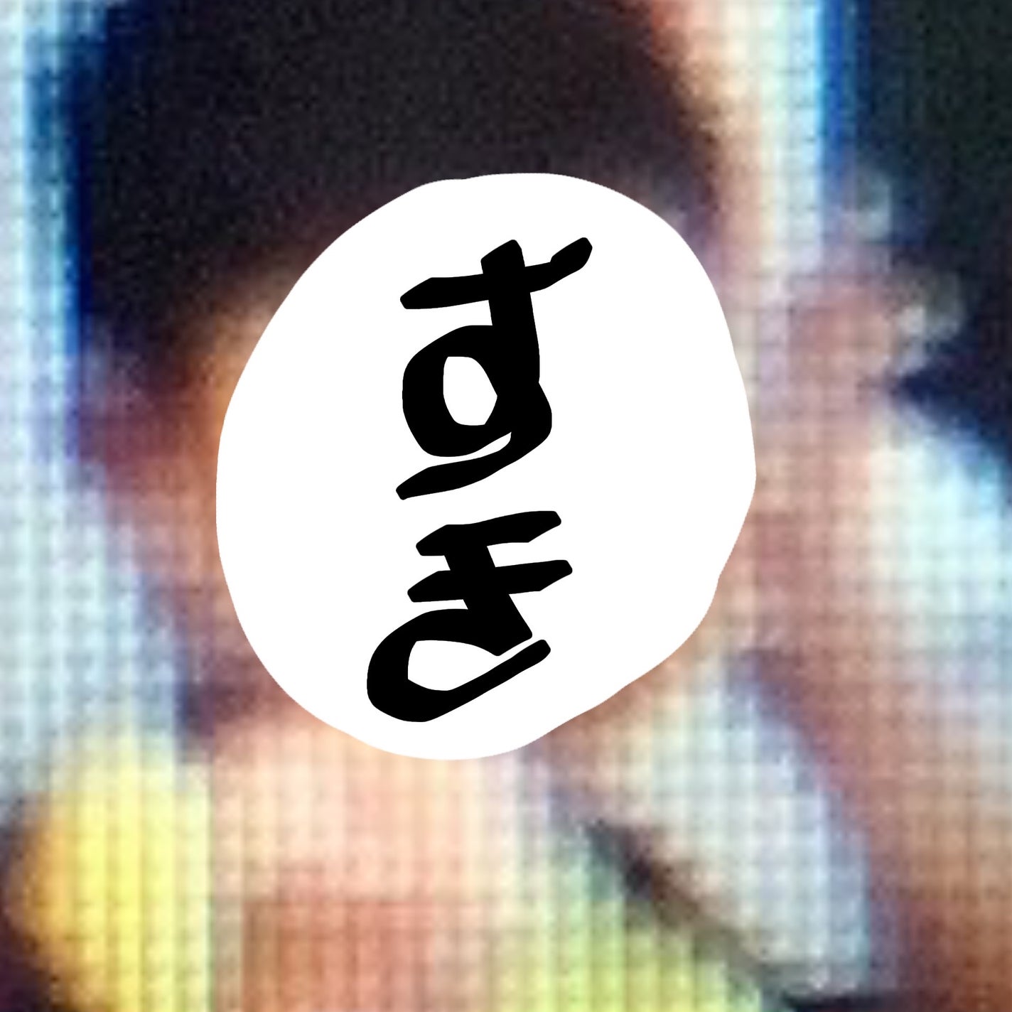 ãã£ãðž on LIPS ã奜ããŽå€ãã£ãâŒïžã¯ã©ã¹ã§åãç©ç«¶äºãããã ãã©å¥œããŽãšæç¹ã..ãïŒ6æç®ïŒ