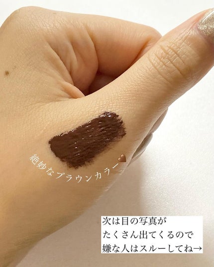 パーフェクトエクステンション マスカラ for カール/D-UP/マスカラを使ったクチコミ(2枚目)