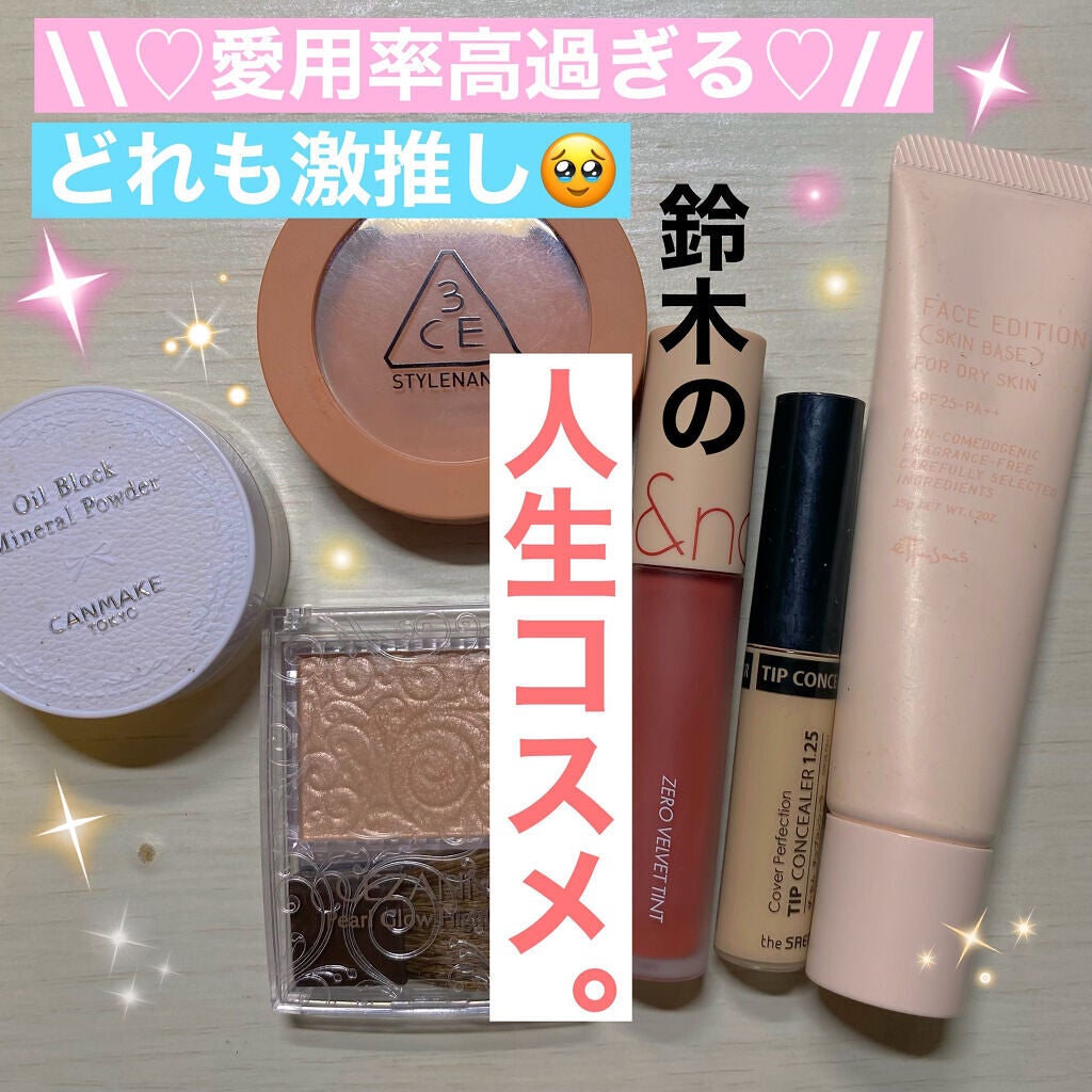 3CE フェイスブラッシュ/3CE/パウダーチークを使ったクチコミ(1枚目)