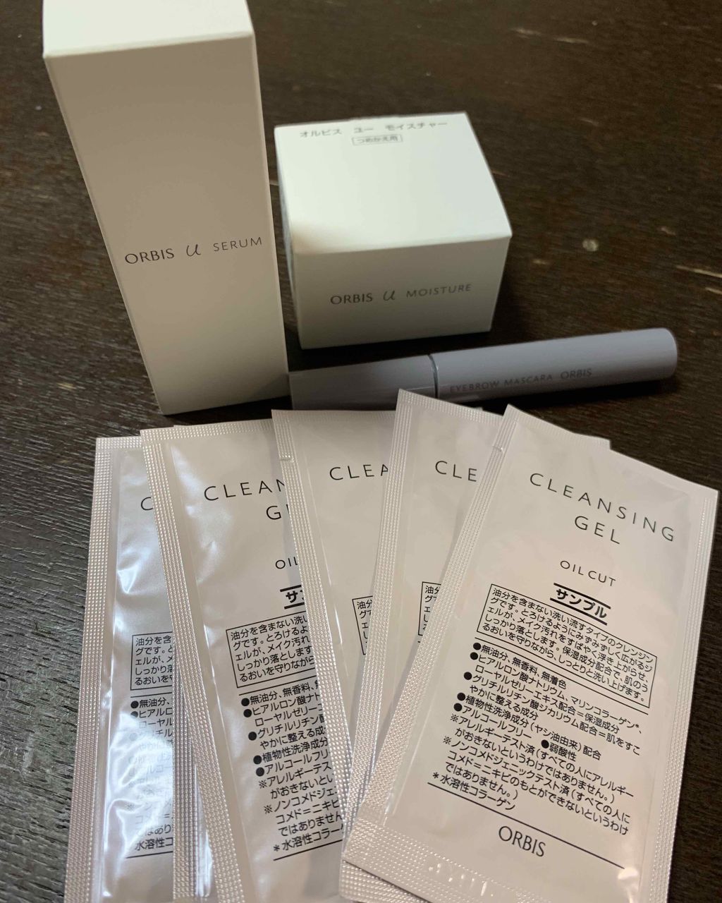 試してみた】オルビス スーパーアロニアEXのリアルな口コミ