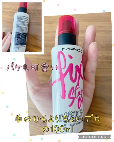 フィックス＋ ステイ オーバー 100ml/M・A・C/ミスト状化粧水を使ったクチコミ（2枚目）