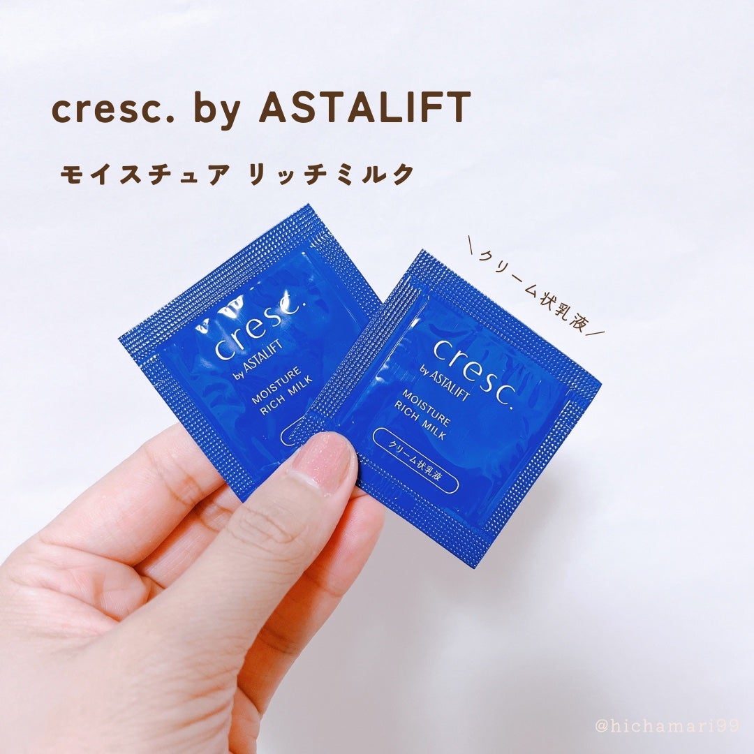 ジェリー コンディショナー/cresc. by ASTALIFT/化粧水を使ったクチコミ(7枚目)