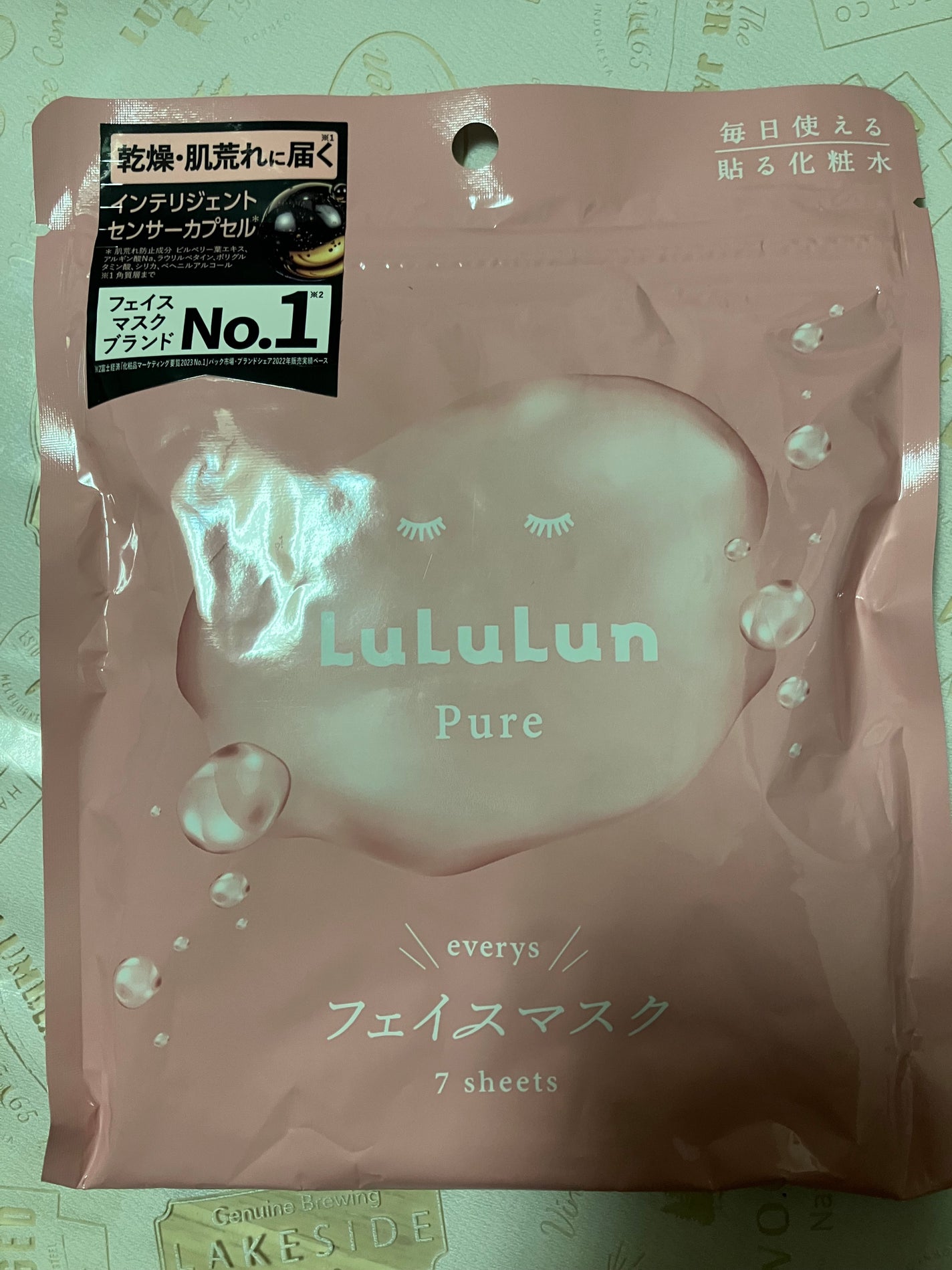 ルルルンピュア エブリーズ/ルルルン/シートマスク・パックを使ったクチコミ(1枚目)