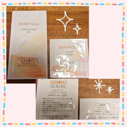 を使ったクチコミ(1枚目)