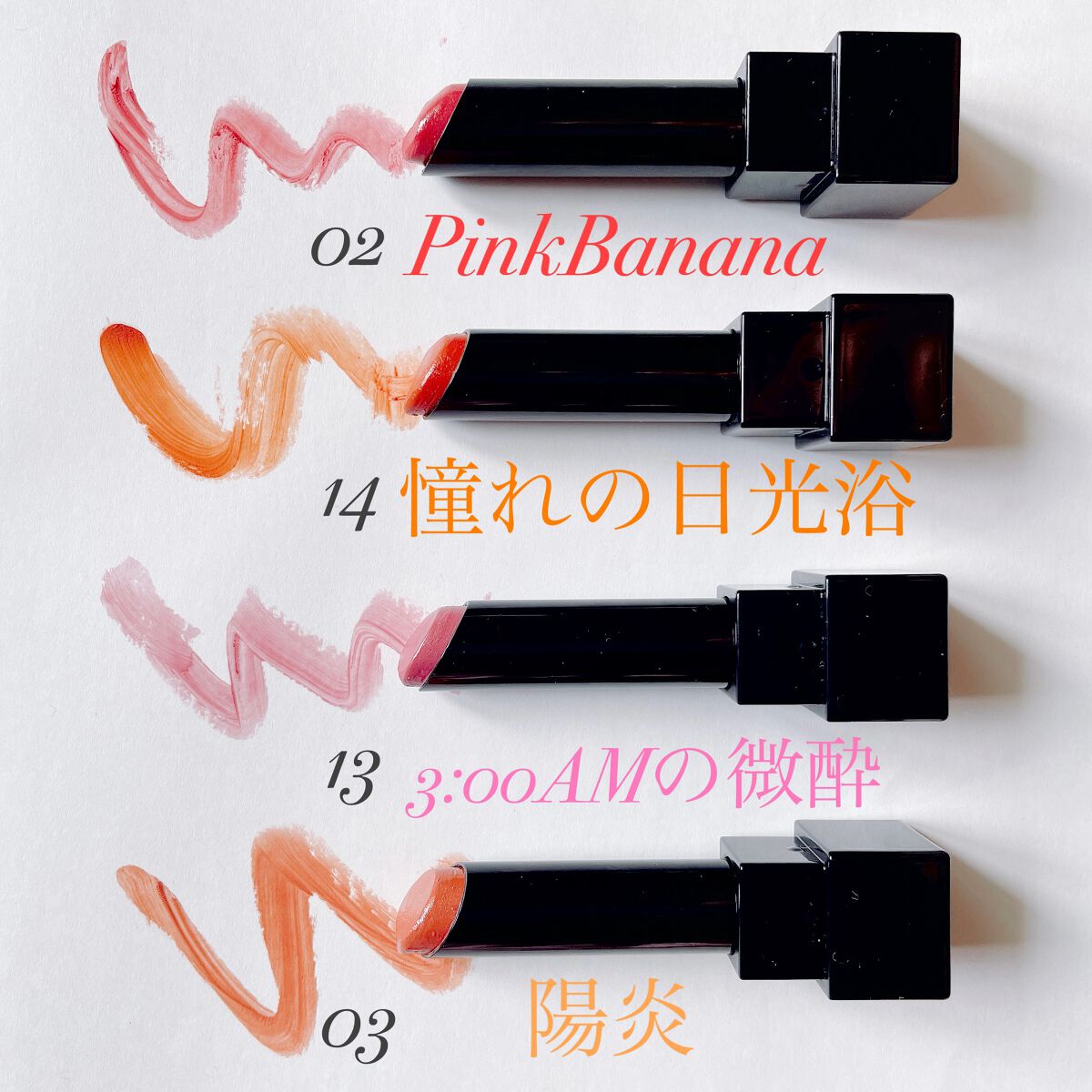 ケイト リップモンスター/KATE/口紅を使ったクチコミ(2枚目)