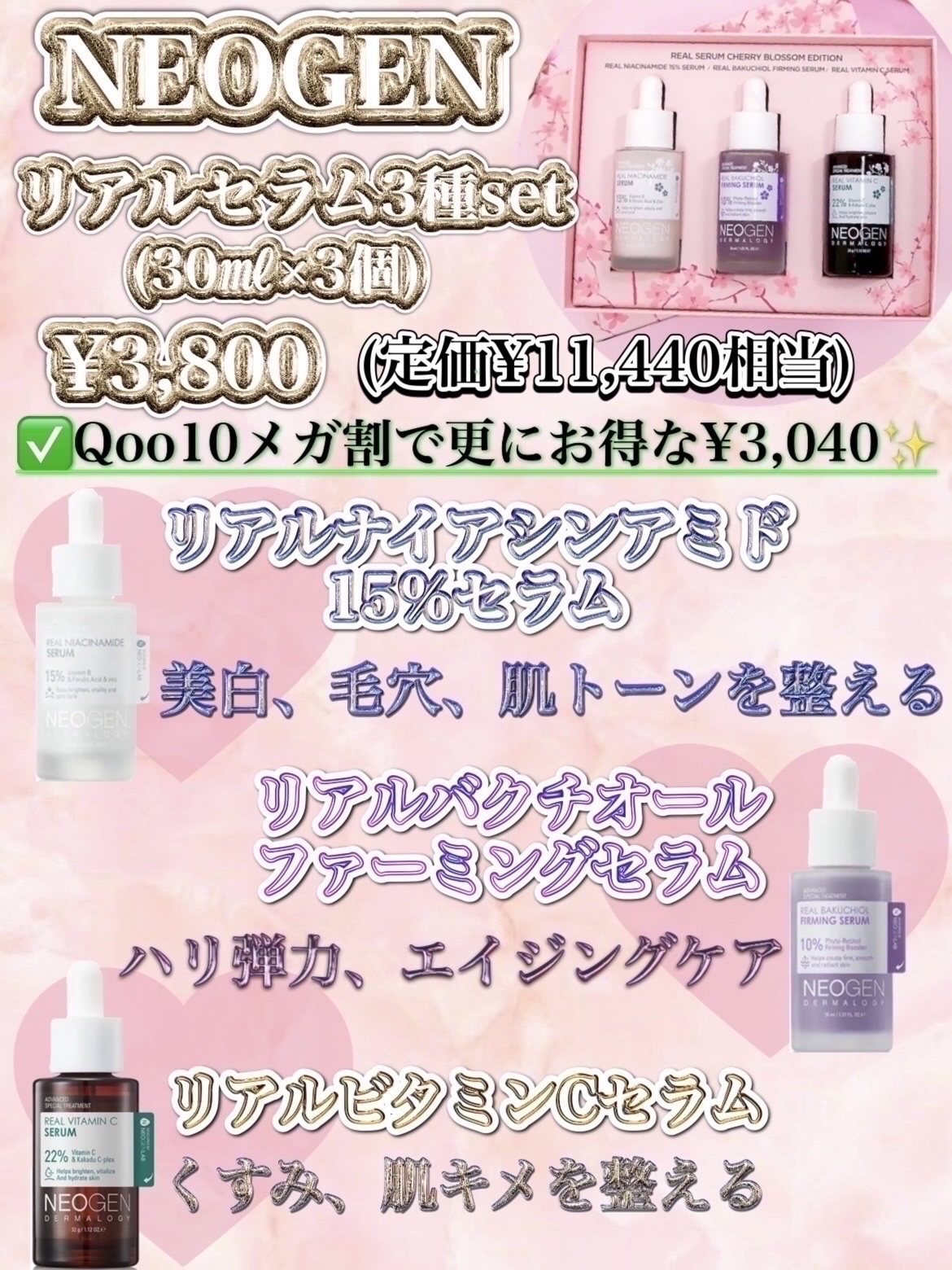 リアルビタCセラム/NEOGEN/美容液を使ったクチコミ（2枚目）