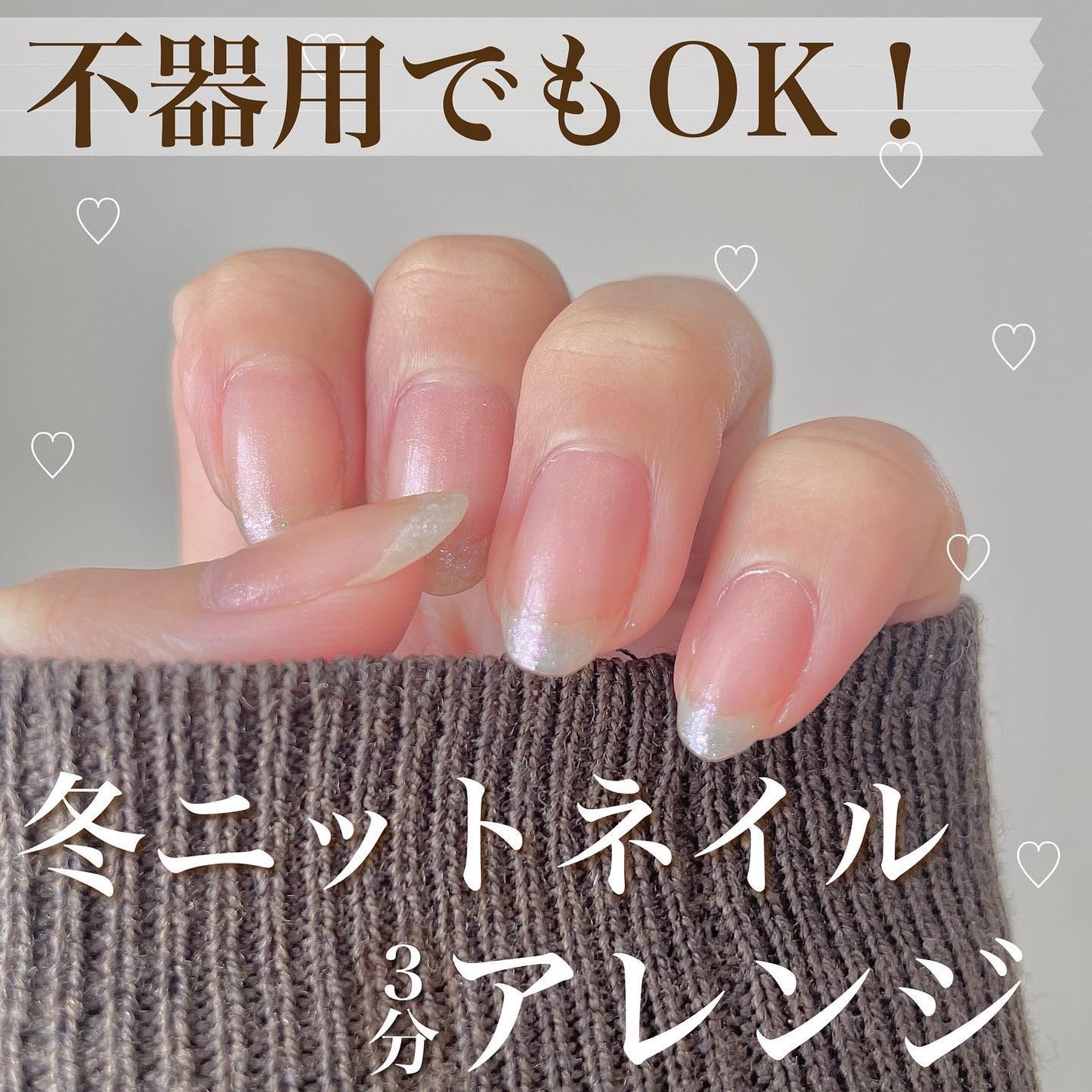 ベース&トップコートⅡ/デュカート/ネイルトップコートを使ったクチコミ(1枚目)