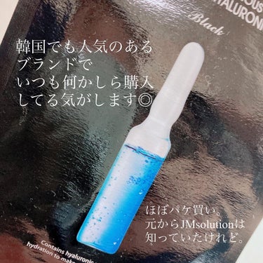 JMsolution JAPAN water luminous s.o.s ampoule hyaluronic maskのクチコミ「
\韓国に行ったら絶対購入するパック🇰🇷/
⁡
このブランドはパックだけではなくて
スキンケア.....」（2枚目）