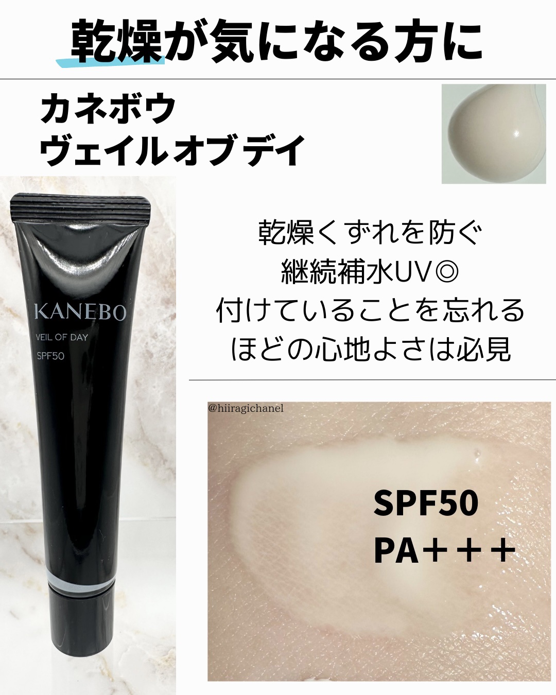 UVイデア XL プロテクショントーンアップ/ラ ロッシュ ポゼ/日焼け止めクリームを使ったクチコミ（3枚目）