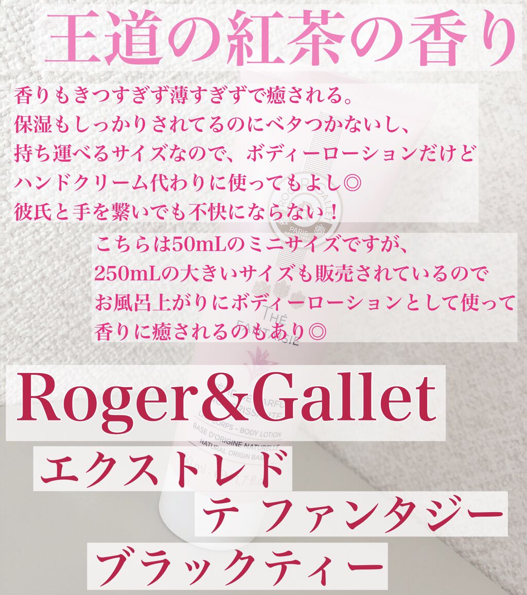 最大68 Offクーポン ロジェ ガレ Rogeramp Gallet エクストレドコロンテファンタジーボディローション 250ml Rmladv Com Br 最大68 Offクーポン ロジェ ガレ Rogeramp Gallet エクストレドコロンテファンタジーボディローション 250ml Rmladv Com Br
