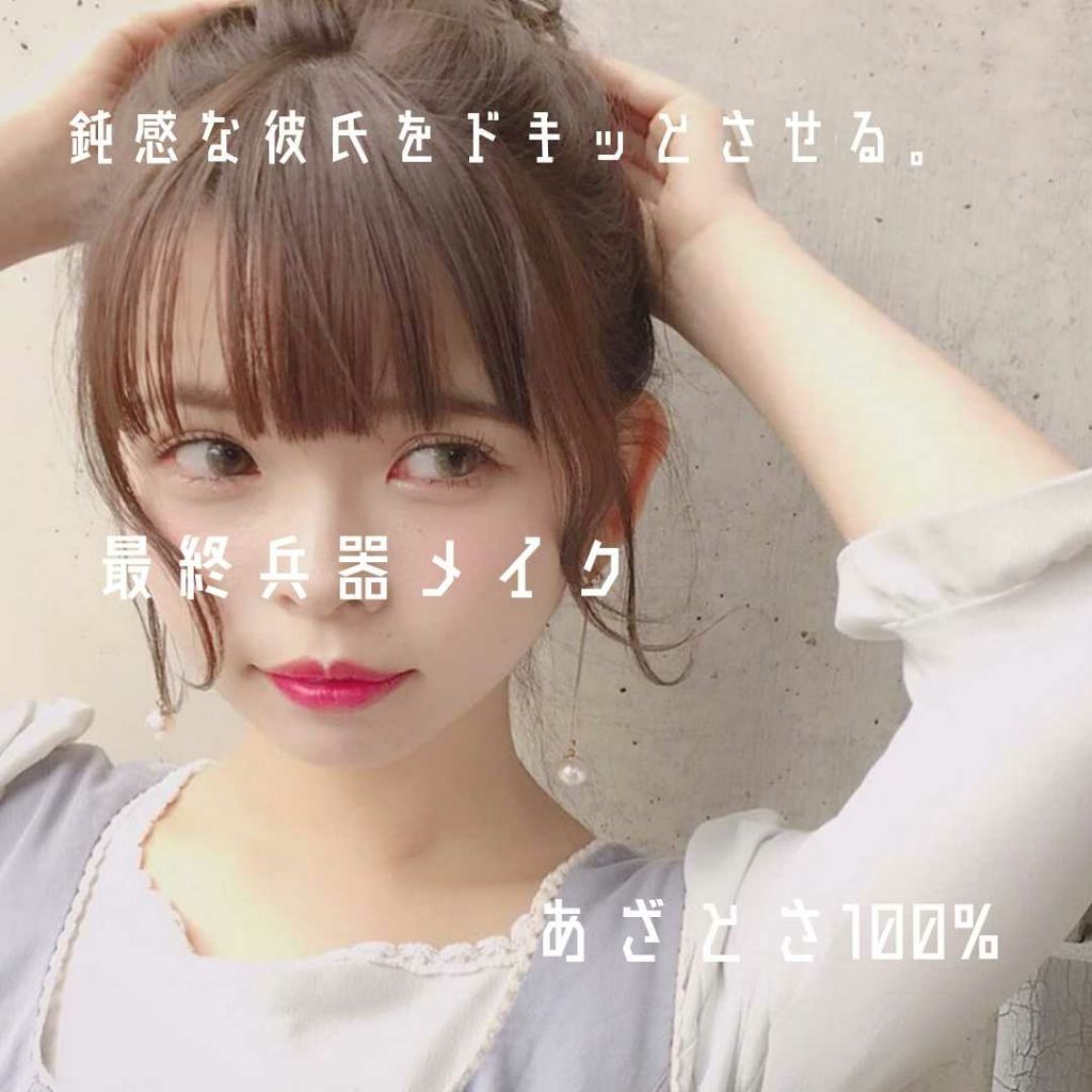 ウォーターティント/ETUDE/リップグロスを使ったクチコミ（1枚目）