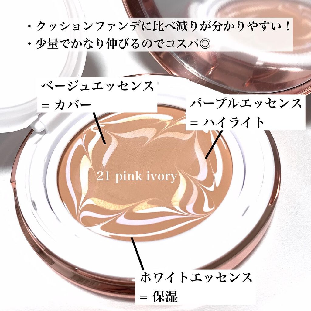 ダブル セラム バーム ファンデーション/Dr.Althea/クリーム・エマルジョンファンデーションを使ったクチコミ(3枚目)