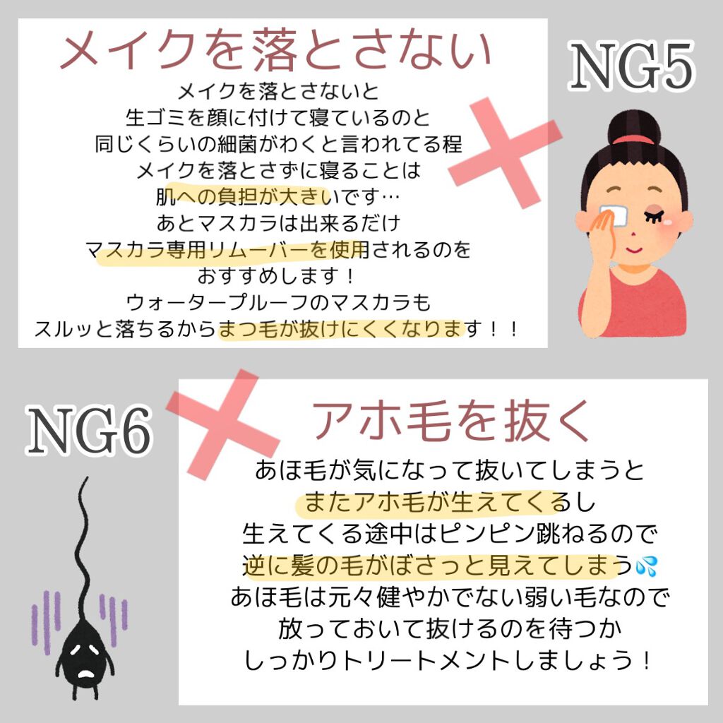 ヒロインメイクSP スピーディーマスカラリムーバー/ヒロインメイク/ポイントメイクリムーバーを使ったクチコミ(5枚目)