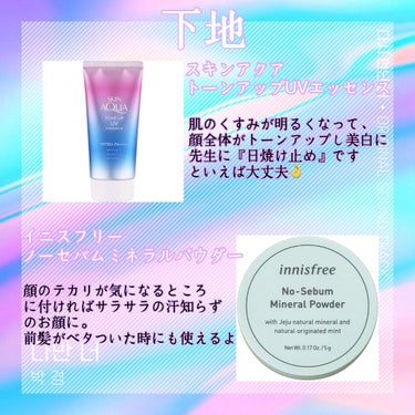 ノーセバム ミネラルパクト N/innisfree/プレストパウダーを使ったクチコミ（2枚目）