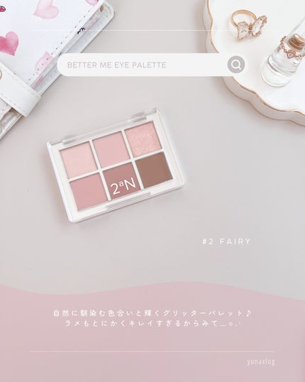 デュアルチーク/2aN/パウダーチークを使ったクチコミ(2枚目)