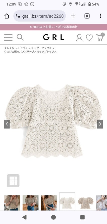 GRL 福袋/GRL/メイクアップキットを使ったクチコミ(4枚目)