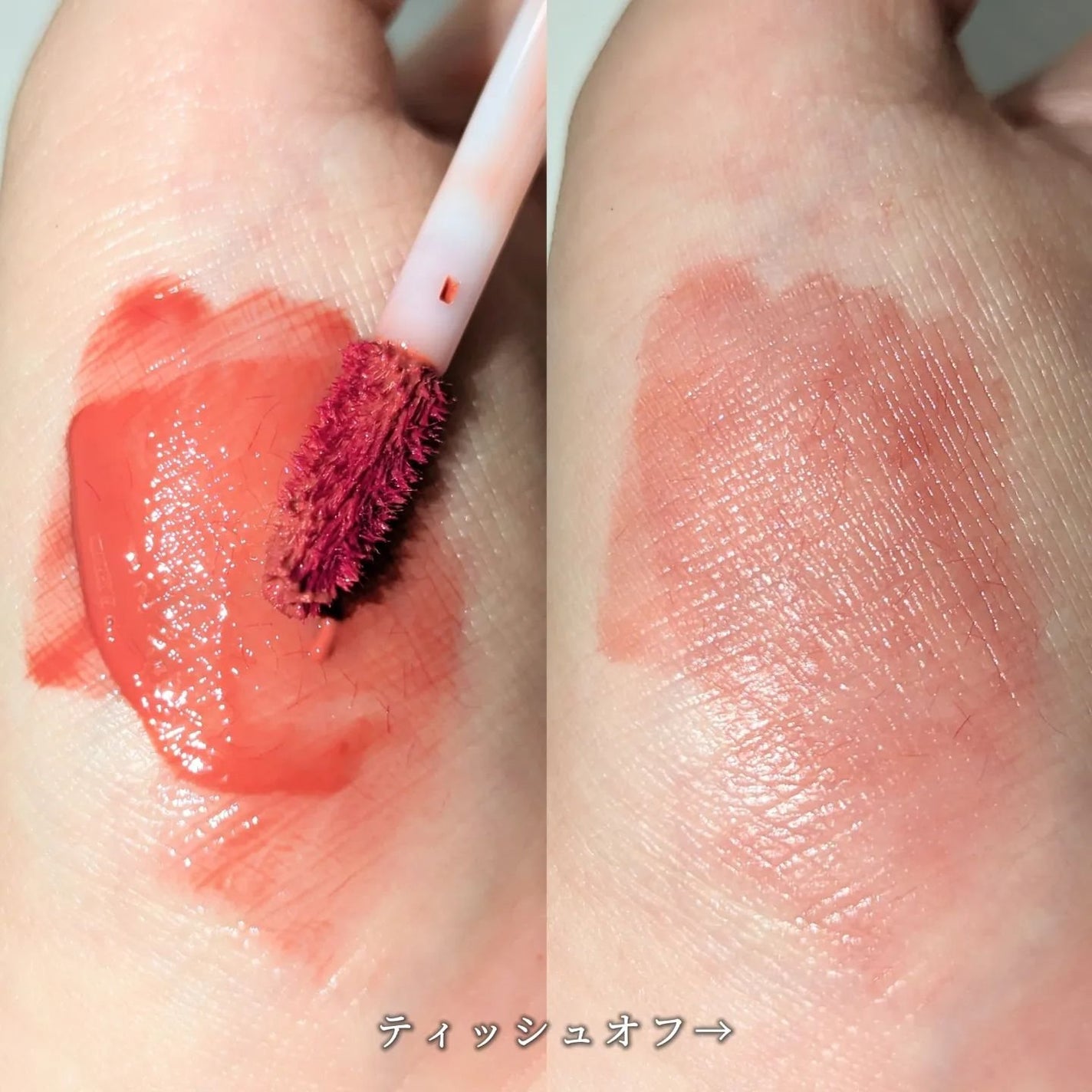 ミューテッドシアーティント/Ririmew/リップティントを使ったクチコミ(5枚目)