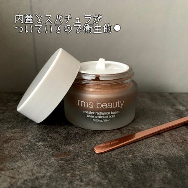 マスターラディアンスベース/rms beauty/化粧下地を使ったクチコミ（3枚目）