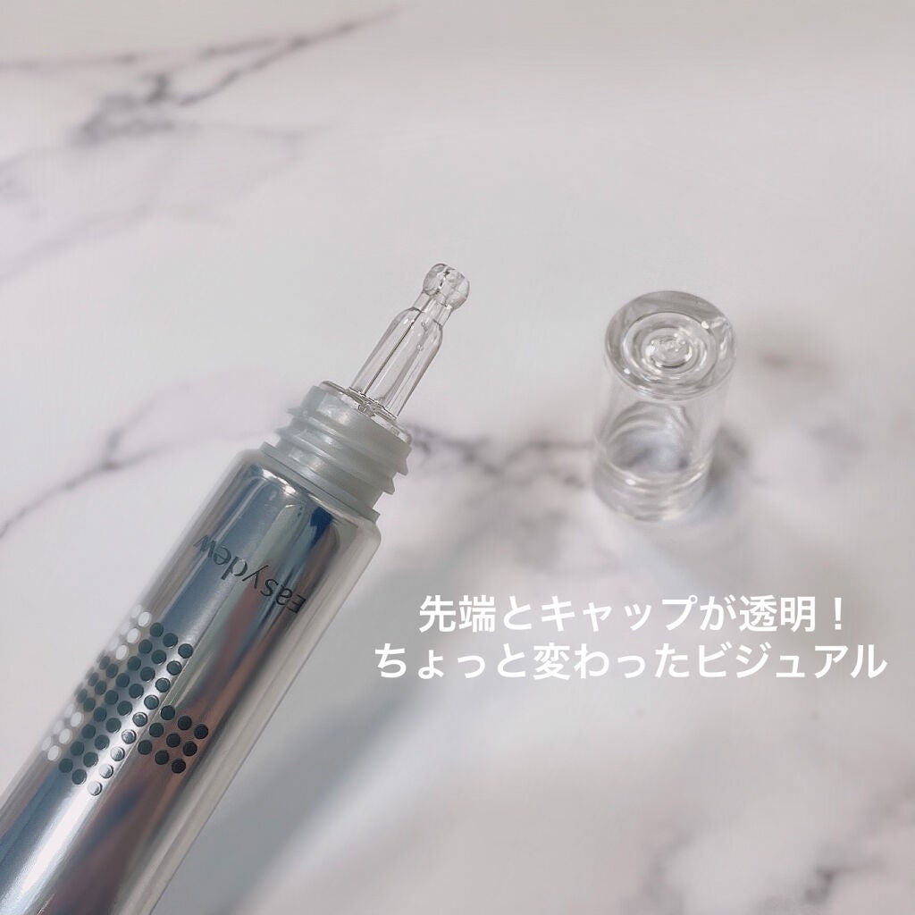 フィルアップボリュームスポット/Easydew/美容液を使ったクチコミ(2枚目)