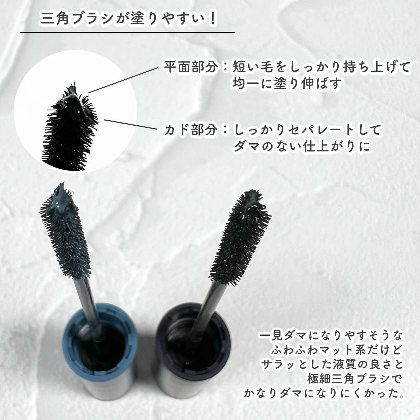 エテュセ アイエディション(マスカラ)/ettusais/マスカラを使ったクチコミ(5枚目)