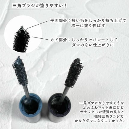 エテュセ アイエディション(マスカラ)/ettusais/マスカラを使ったクチコミ(5枚目)