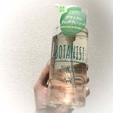 BOTANIST BOTANISTボタニカルリフレッシュボディーソープのクチコミ「今日も蒸し暑いけど晴れで30度オーバー、これはバテますわ💦


朝寝起きも暑くて、汗で不快なの.....」（1枚目）