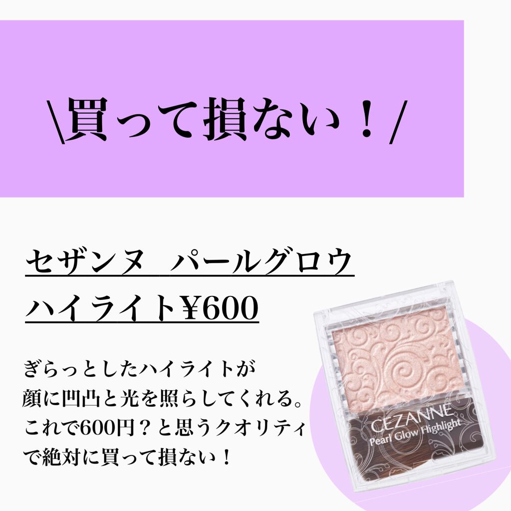 M·A·C ミネラライズ スキンフィニッシュ/M・A・C/パウダーハイライトを使ったクチコミ(5枚目)